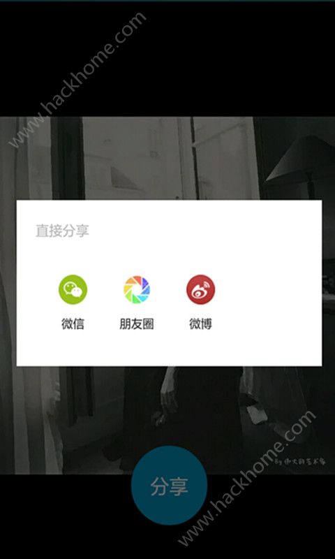 倍视亲照片快享官网版下载appv2.2.9