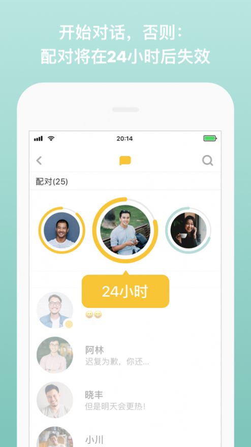 Bumble交友软件app下载V5.200.0