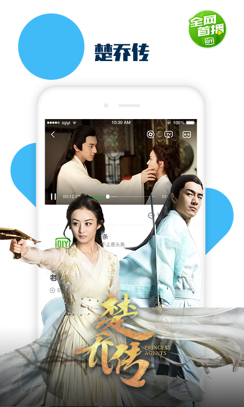 iqiyi Thailand泰版爱奇艺app官方下载v14.12.5