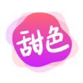 甜色交友app官方下载v1.5.3