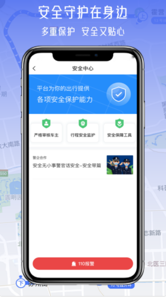 运转手司机端app官方下载v1.0