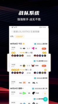 爱罗游戏信息系统app官方下载v2.0.1