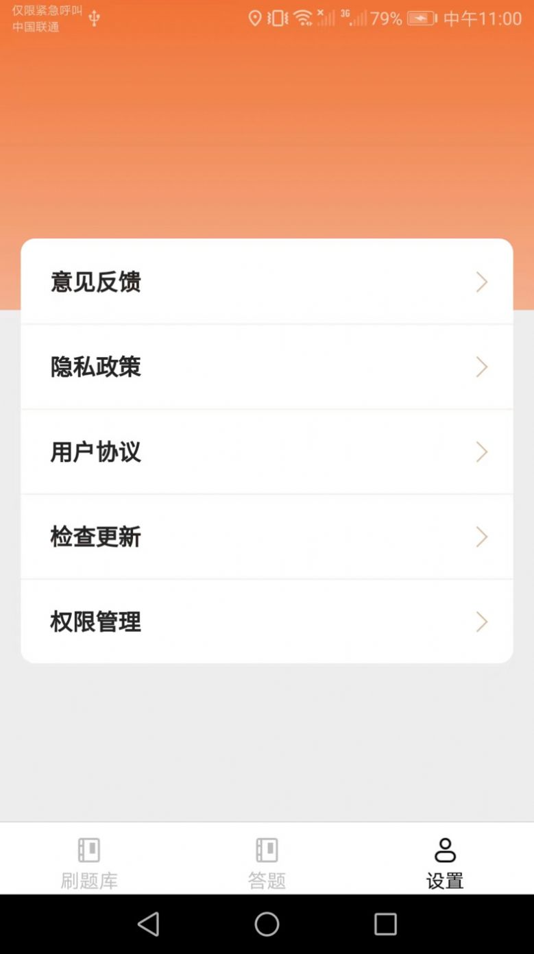 好看多多段子app下载v1.4.7