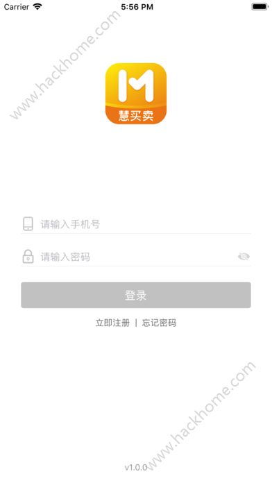 慧买卖手机版app软件下载v2.9.6