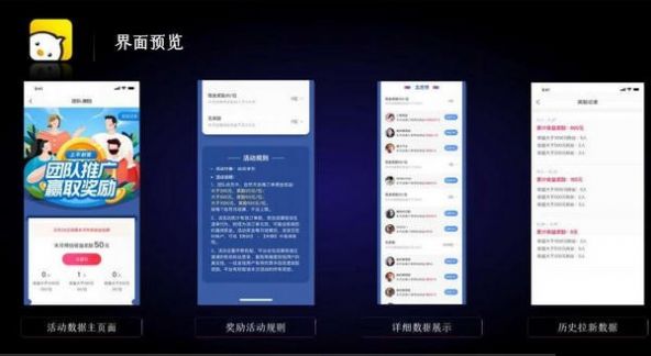 拼拼优米手机版app软件v1.0.0