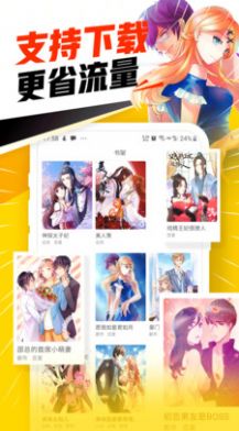 免费漫画神器最新版app下载安装v1.2.0