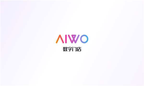 aiwo数字门店官方最新版下载v1.2.8