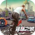 罪恶之城Stealth Assassin中文版游戏下载v1.1.29