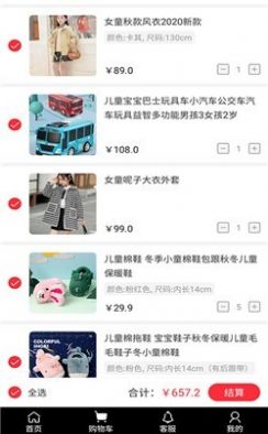 永春优品官方版app下载安装v1.0.6