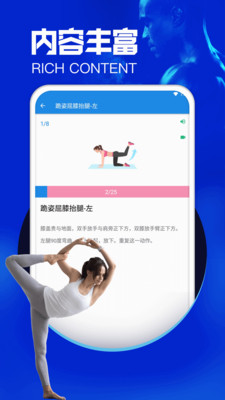 愉简瑜伽软件app下载v1.6