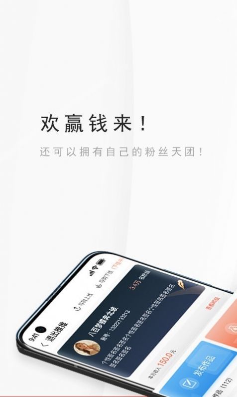 盘爱坊app下载安卓版v1.1.5