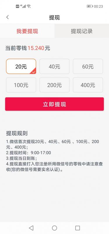 乐提资讯转发app下载v1.0.0