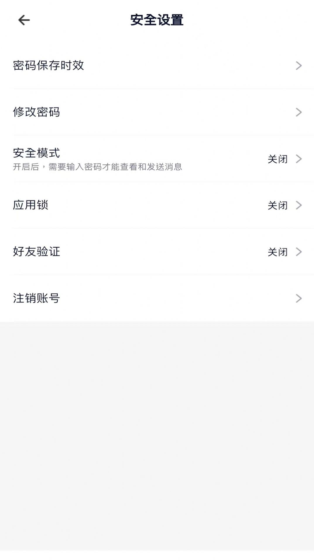 企业飞鸽软件官方下载v1.0.0