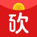 大力砍价app手机版v1.0