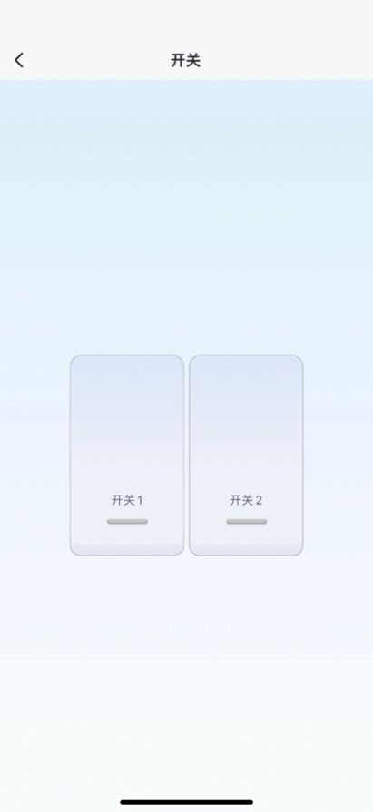 Helpray智能家居app官方下载v1.0