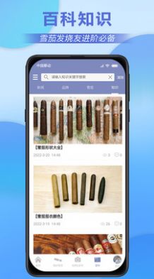 快茄资讯app官方下载v1.0.0