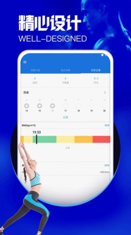 沐心瑜伽app手机版下载v1.6