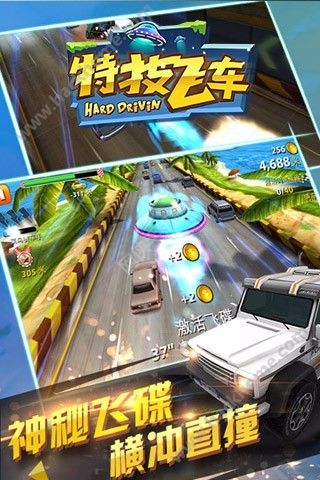 特技飞车最新安卓版(Hard Drivin)v2.1.0