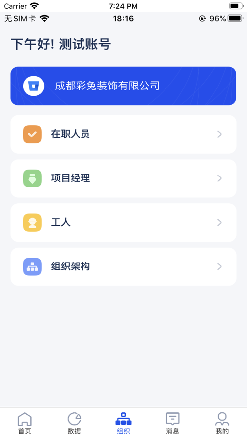 乐装帮平台软件下载v1.0.7