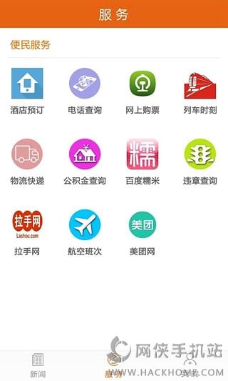 云端中卫官网app下载v3.1.00