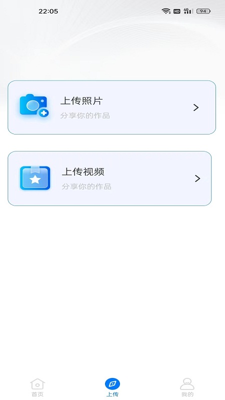 图悠悠安卓手机版下载v1.0.3