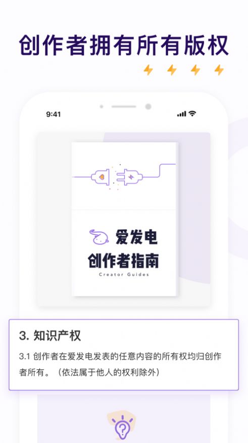 爱发电afd小说软件下载官方平台appv0.0.50