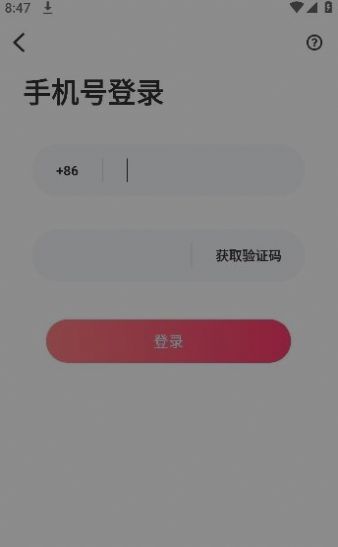 附近新缘交友软件下载v1.1.3