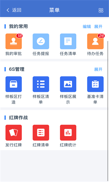 华谋云官方版免费下载v1.0.2