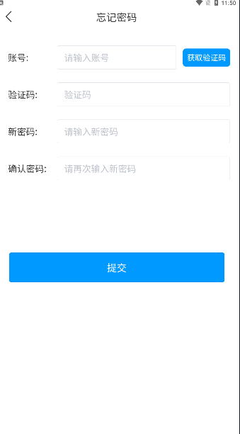 千麦医邦管理端app手机版下载v1.0