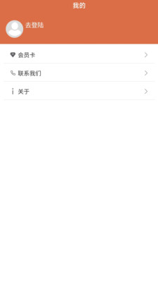 易额宝资讯app安卓版v1.0.2