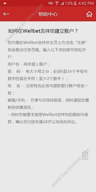 吉祥坊手机官网app下载安装v2.1.7