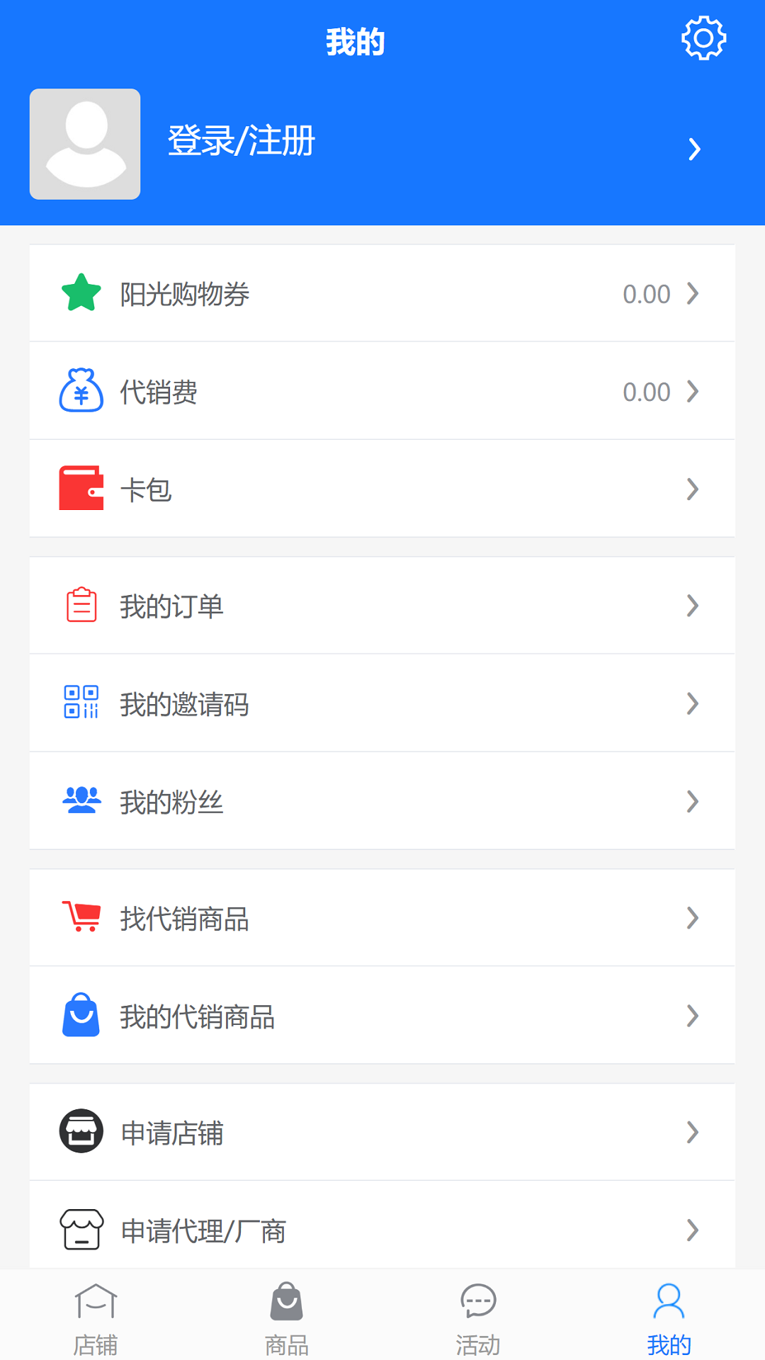 阳光优汇软件官方下载v1.0.28