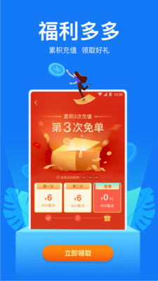 免费盐选会员官方下载最新版appv1.0.0