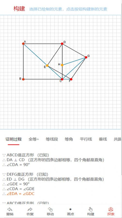 优咖初中数学安卓手机版下载v1.0.0