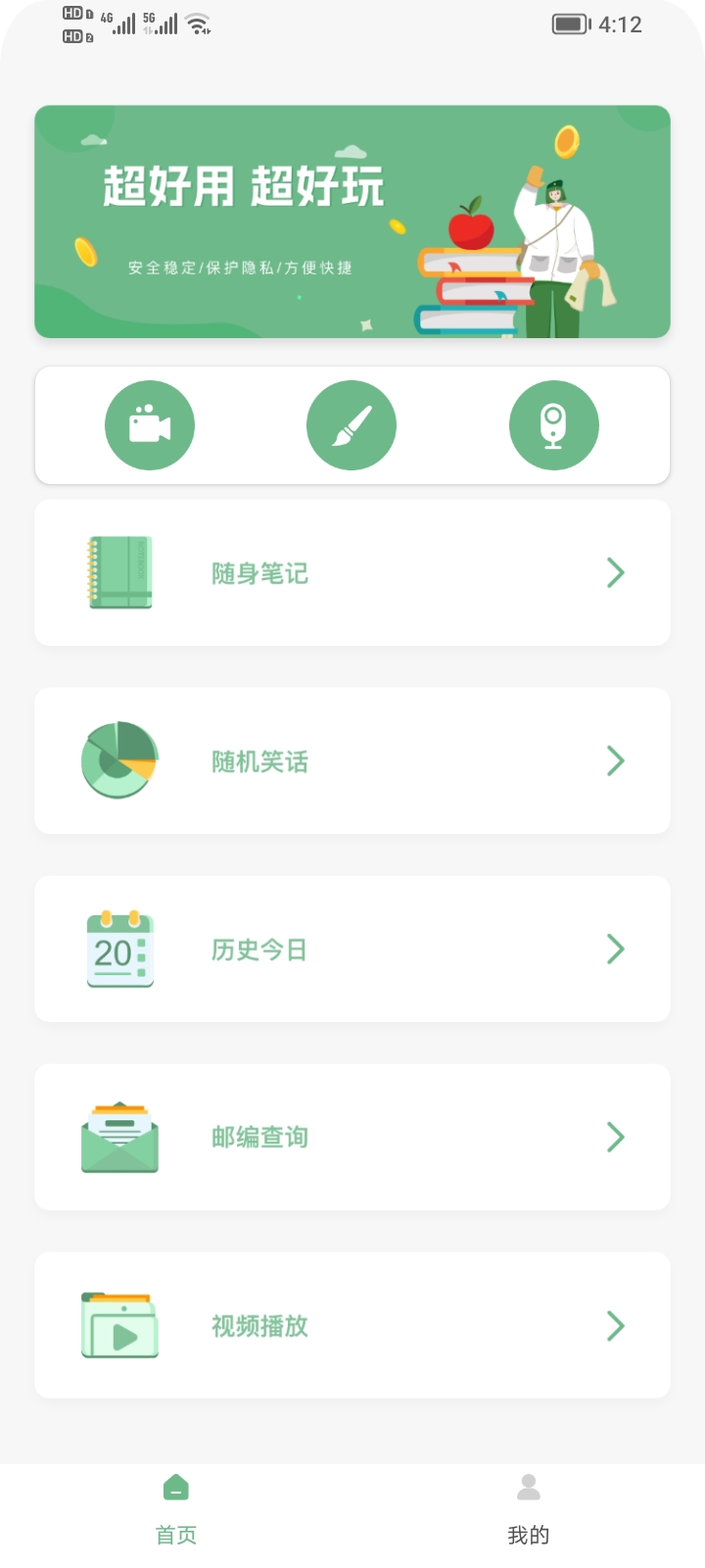 小红杏视频软件免费下载v1.0.2