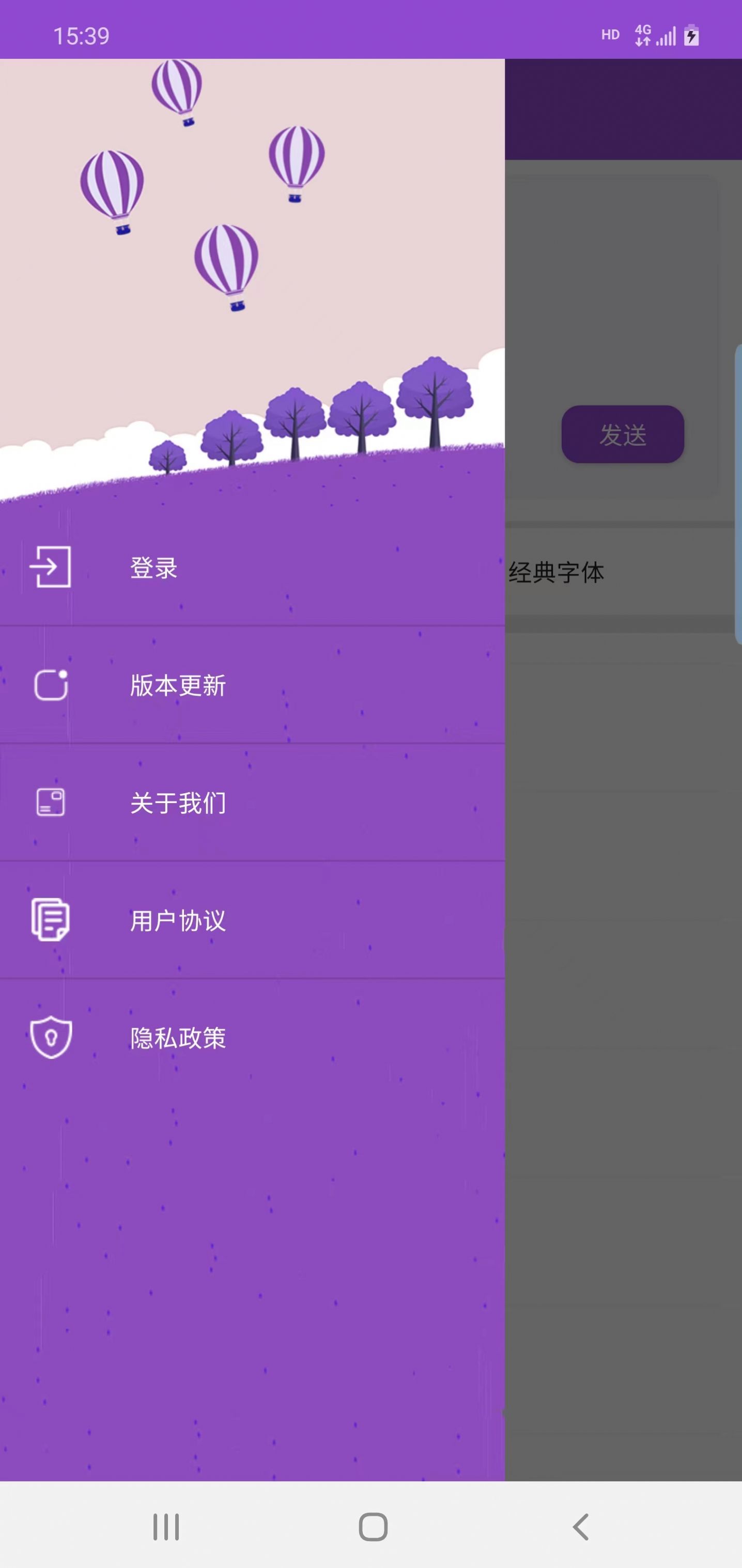 中云字体app手机版下载v5.5.0