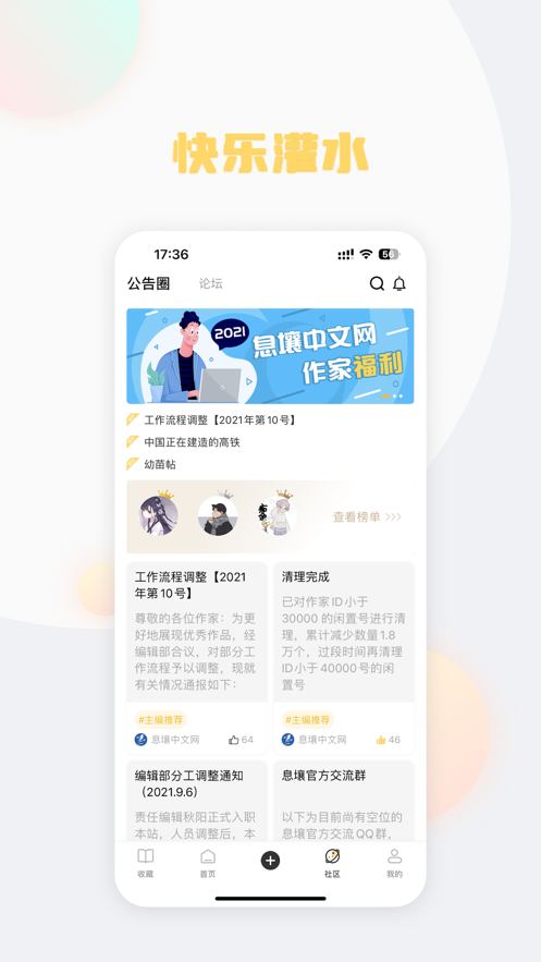 懒熊阅读网官方app下载v1.0