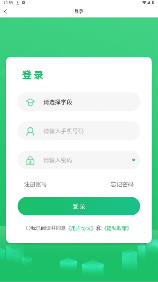 学习问题诊断软件免费下载v1.0.1