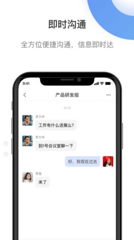 翼连app手机版下载v2.5.7.5