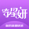 奇星妍客户官方下载v1.0.1