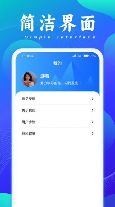 成语脑洞王app安卓版下载v1.0.1