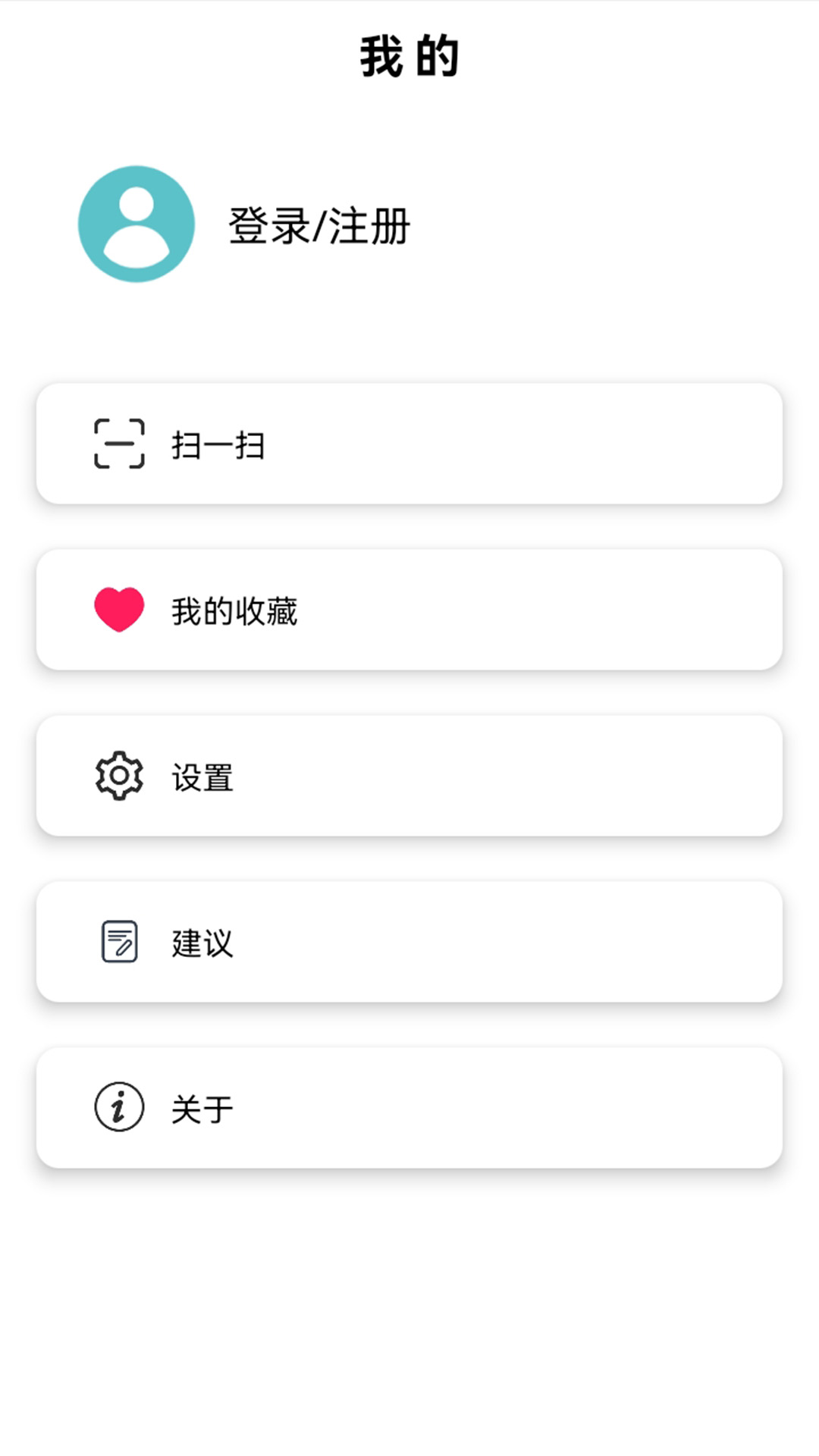 墨小鱼游戏社区app官方下载v1.0.0