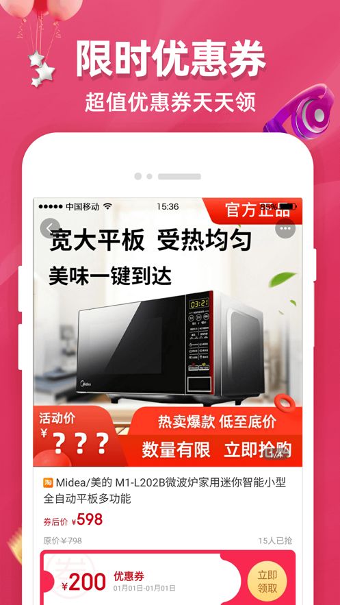 奇妙物种app免费最新版下载v1.0