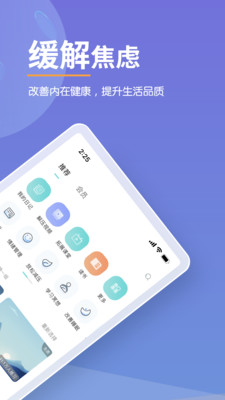 Now冥想app最新官方版v4.4.8