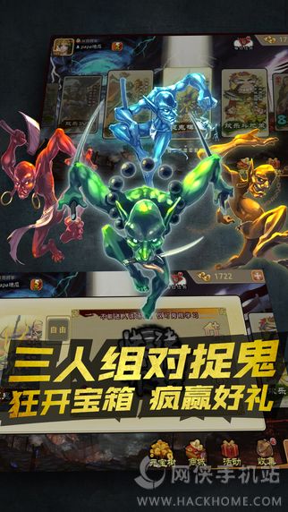 三国杀cmeg比赛专版官网版下载v4.1.5