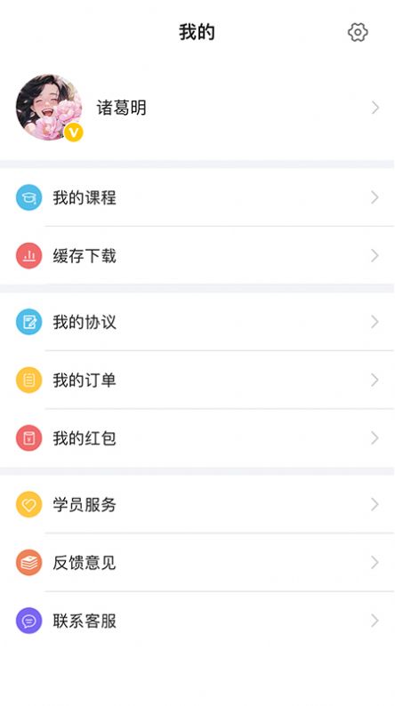 现在学教育app手机版下载v1.2.3