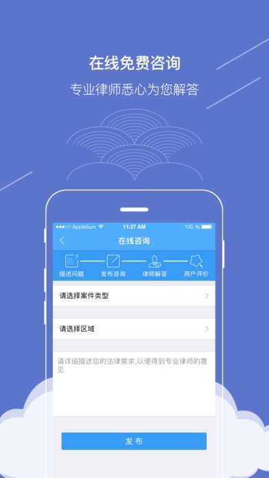 广西普法考试神器app软件客户端v1.4.0