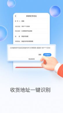 享哈app手机版下载v1.00