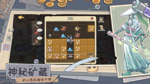 当神奇光芒落下官方下载正版v1.0.11