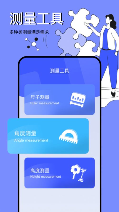 pilip助手app免费版下载v1.1